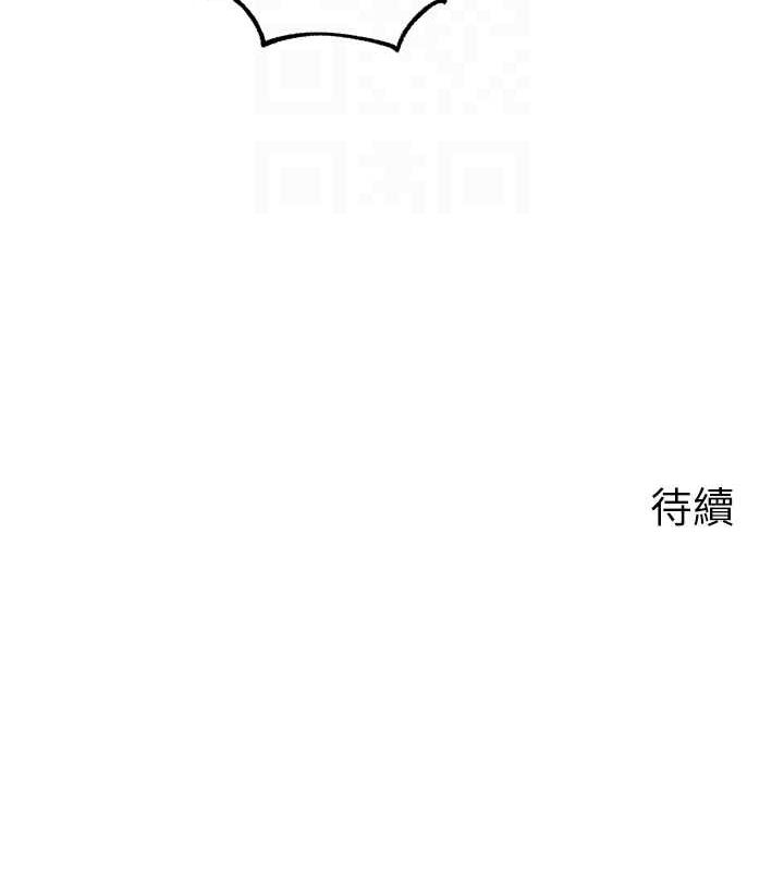 岳母为何那样第46話-我來滿足妳的需求