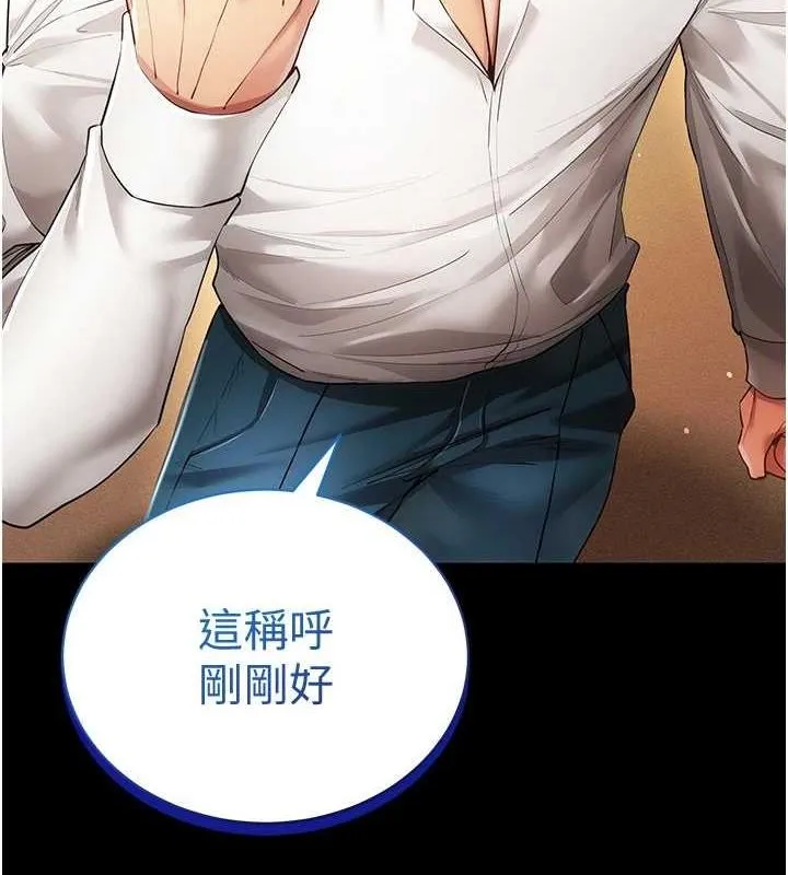 穿入VR成為性域獵人最終話-快樂的後宮人生