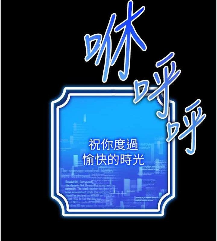 穿入VR成为性域猎人最終話-快樂的後宮人生