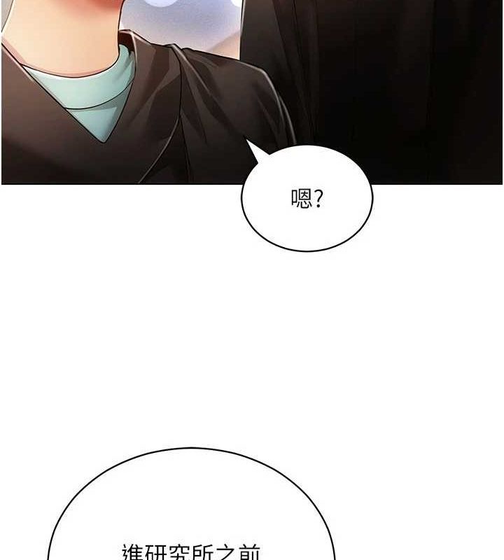 穿入VR成为性域猎人最終話-快樂的後宮人生