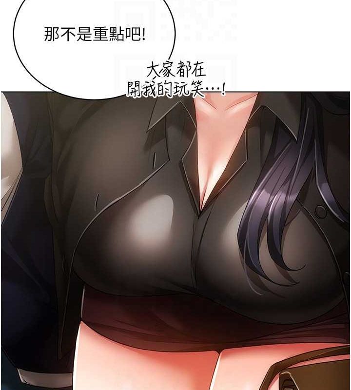 穿入VR成为性域猎人最終話-快樂的後宮人生