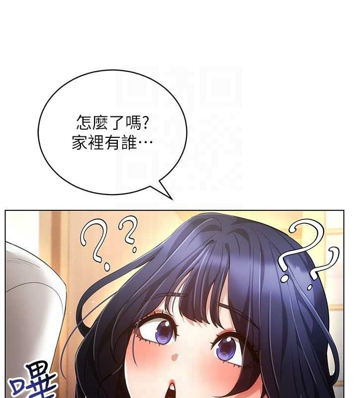 穿入VR成为性域猎人最終話-快樂的後宮人生