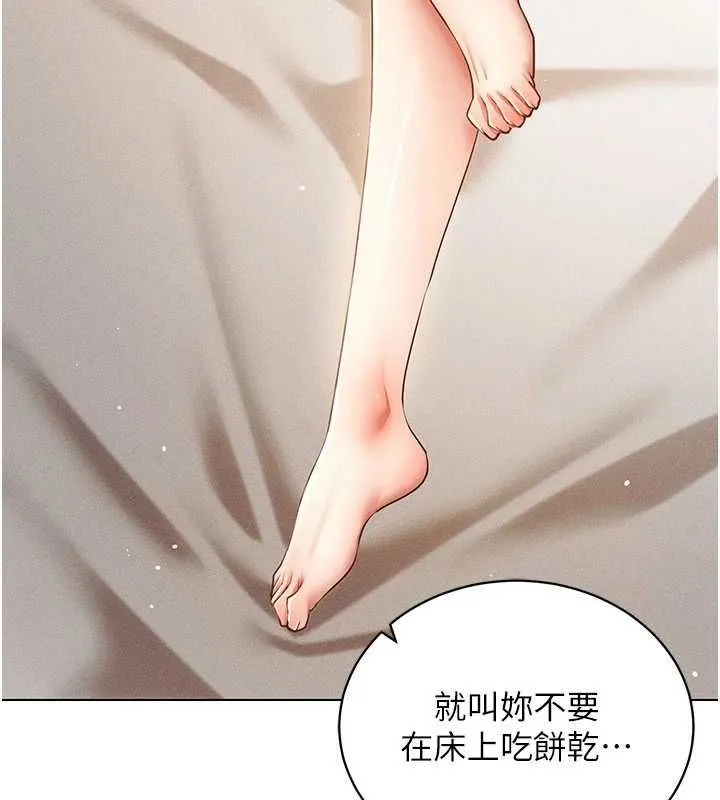 穿入VR成為性域獵人最終話-快樂的後宮人生