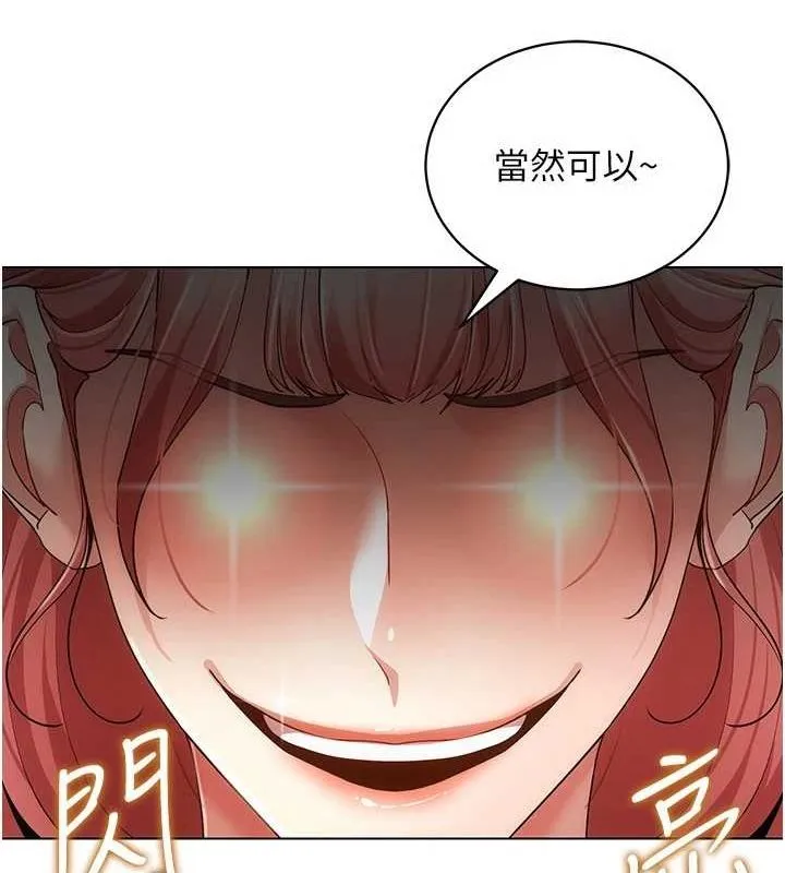 穿入VR成為性域獵人最終話-快樂的後宮人生