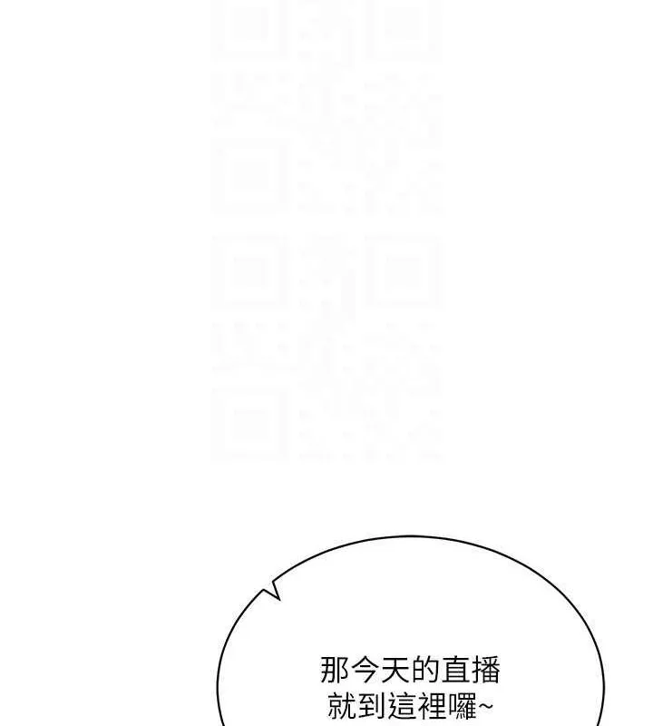 穿入VR成為性域獵人最終話-快樂的後宮人生