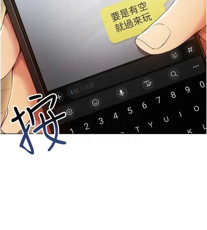 穿入VR成為性域獵人最終話-快樂的後宮人生
