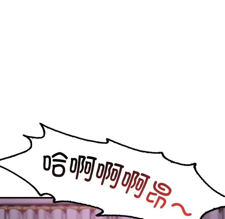 渴望占有她第57話