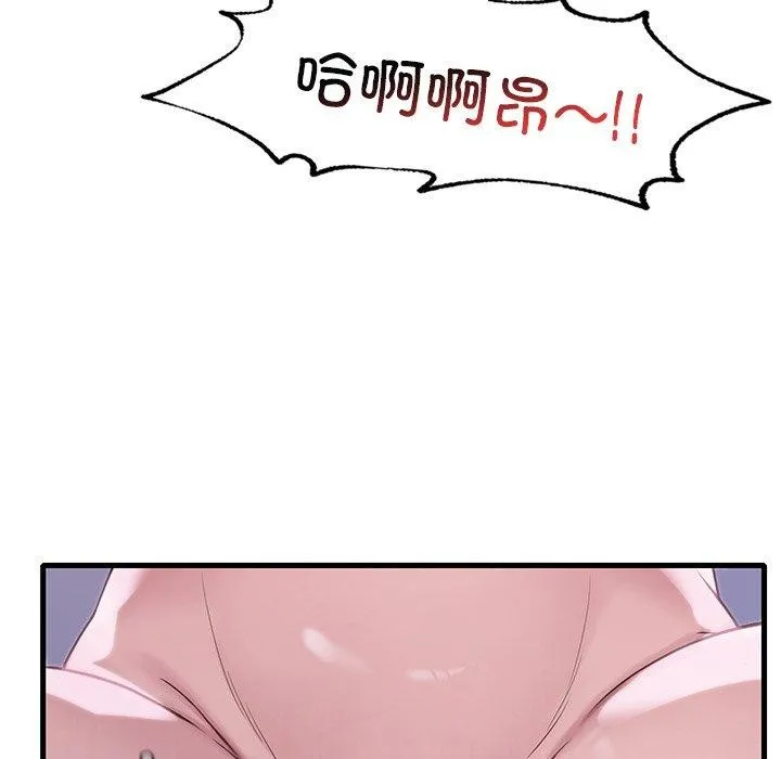 渴望占有她第57話