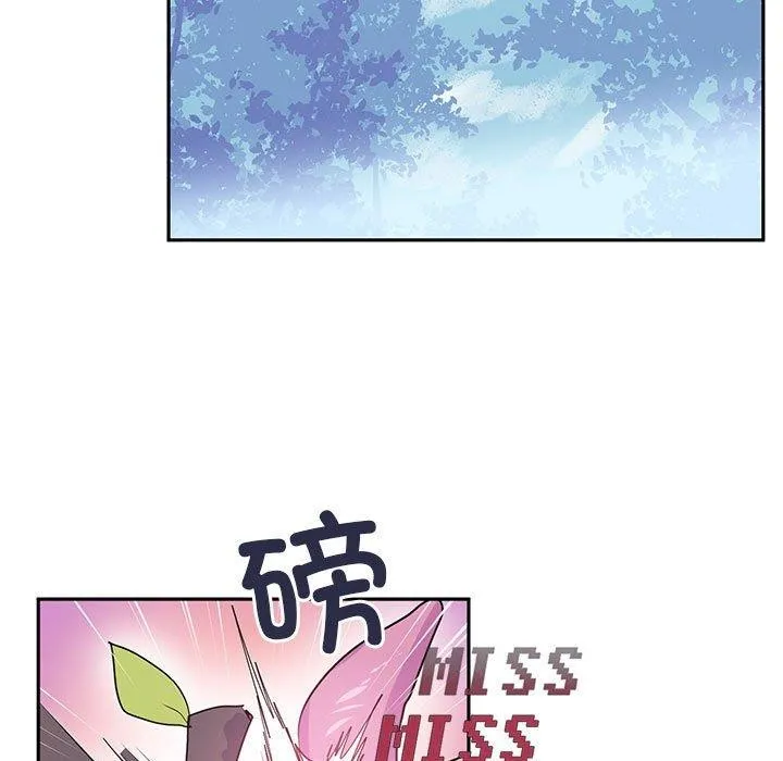 虛擬仙境第5話