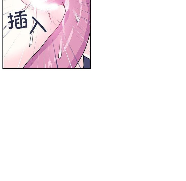 虚拟仙境第5話