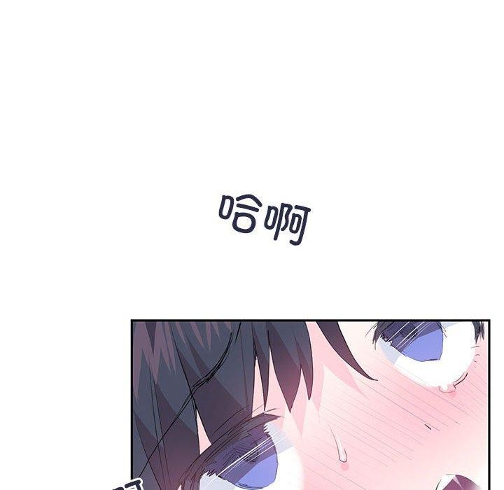 虚拟仙境第5話