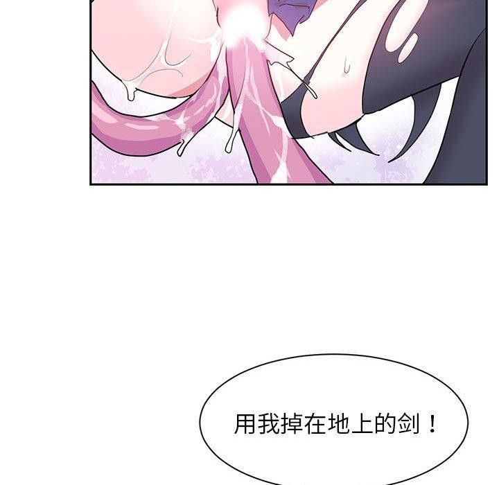 虚拟仙境第5話