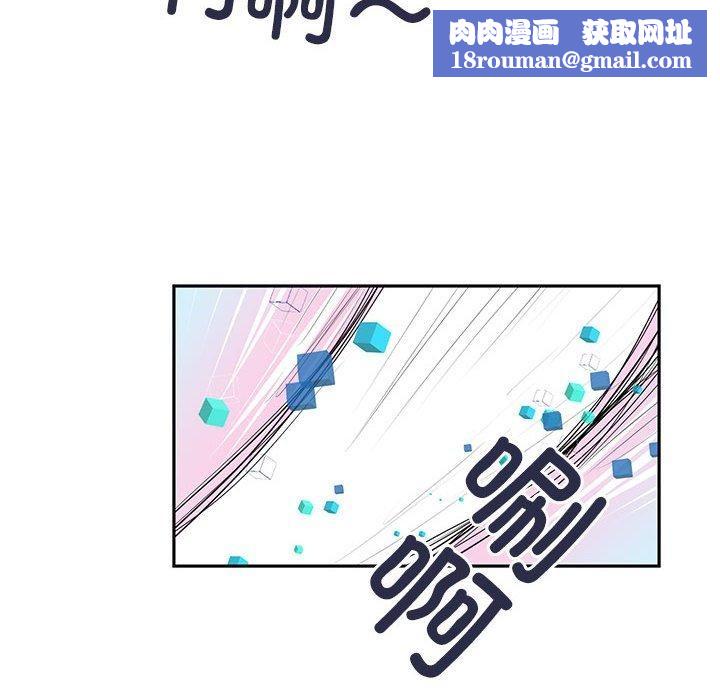 虚拟仙境第5話