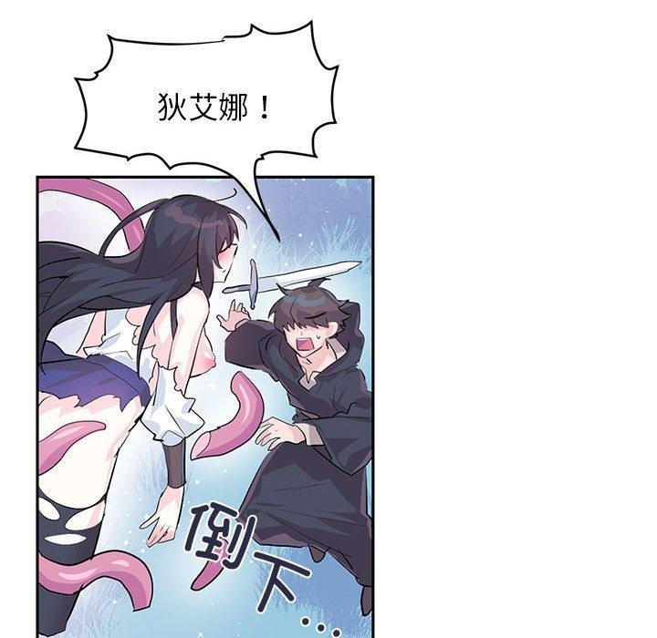 虚拟仙境第5話