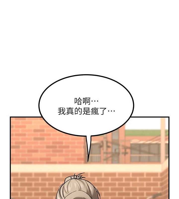 熟女交换计画第13話-滿心期待的禮拜三
