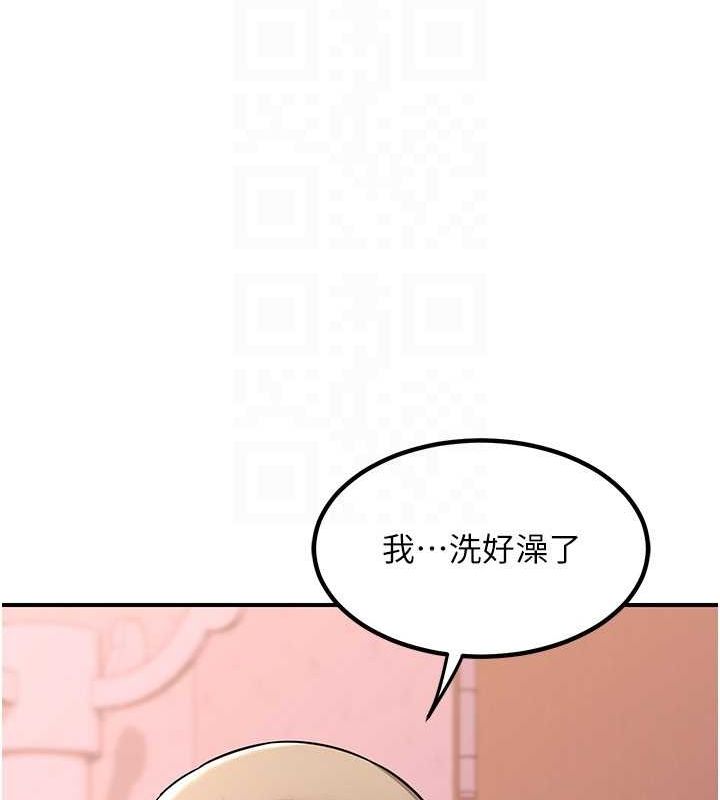熟女交换计画第13話-滿心期待的禮拜三