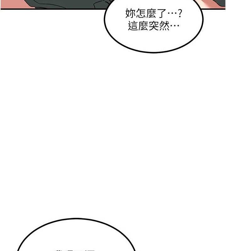 熟女交换计画第13話-滿心期待的禮拜三