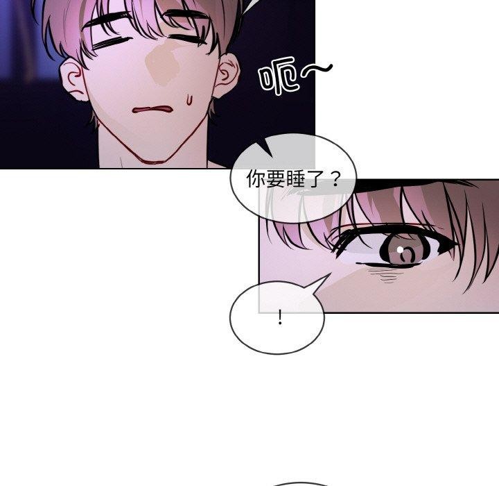撕开冰山女神的面具第18話