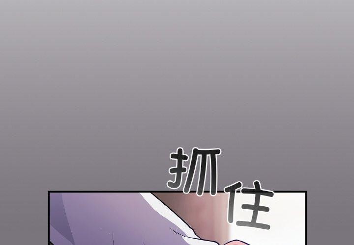 傻瓜病毒第14話