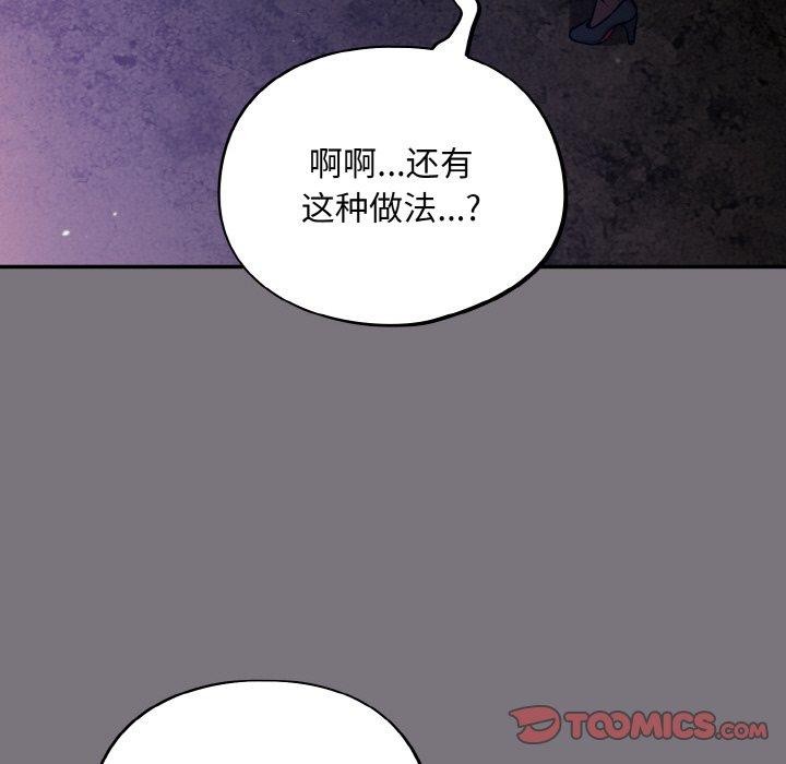 傻瓜病毒第14話