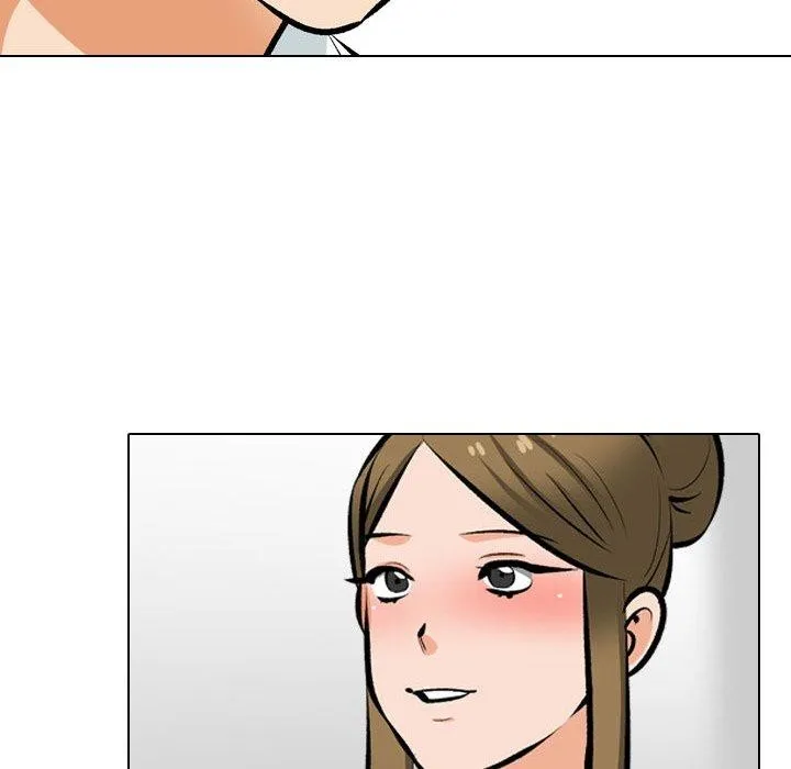同事換換愛第209話