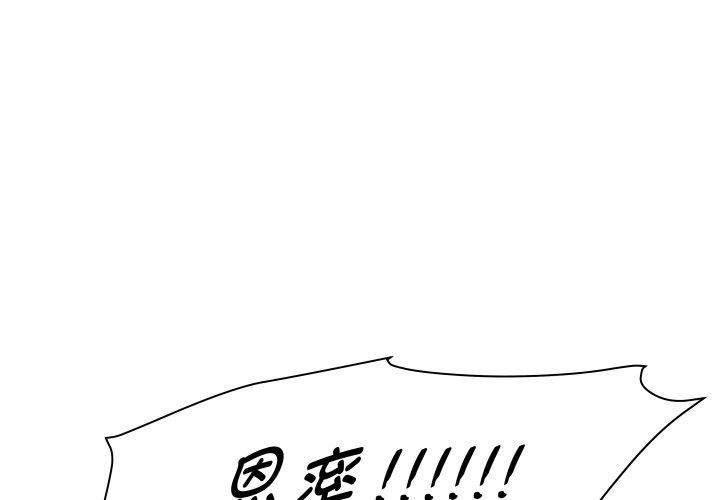 RE：23岁第37話