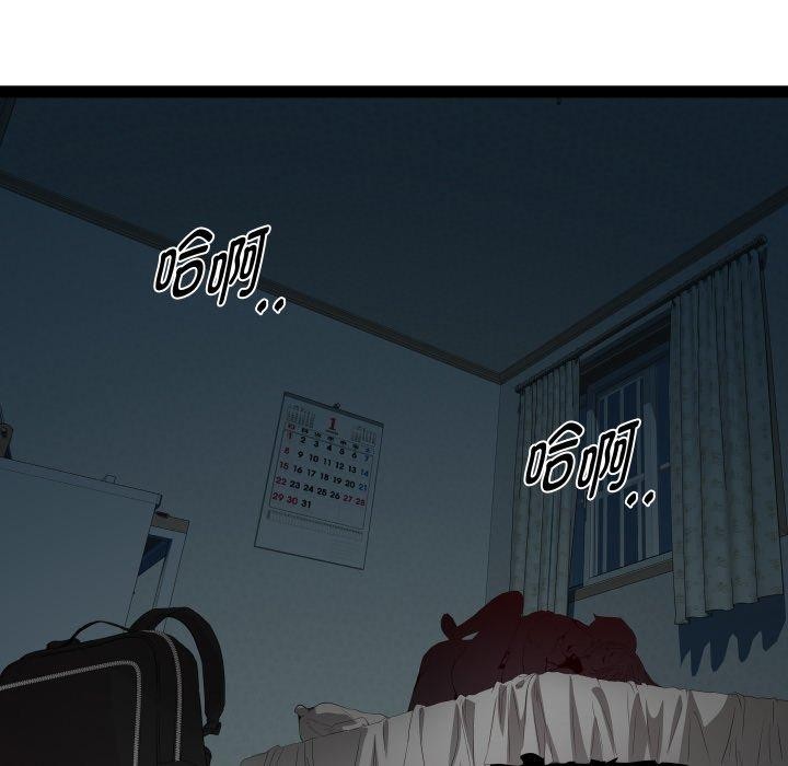 RE：23岁第37話