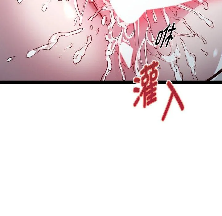RE：23岁第37話