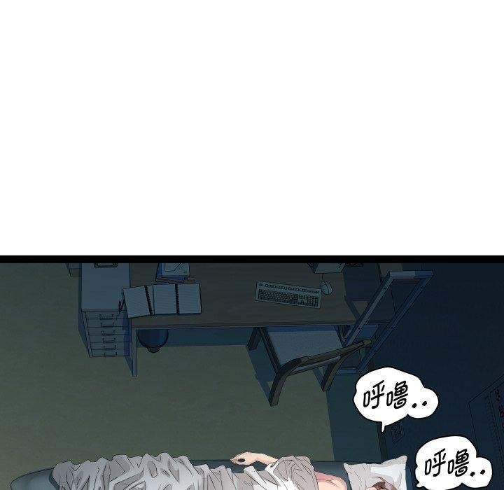RE：23岁第37話