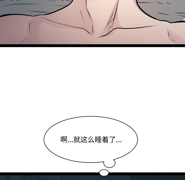 RE：23岁第37話