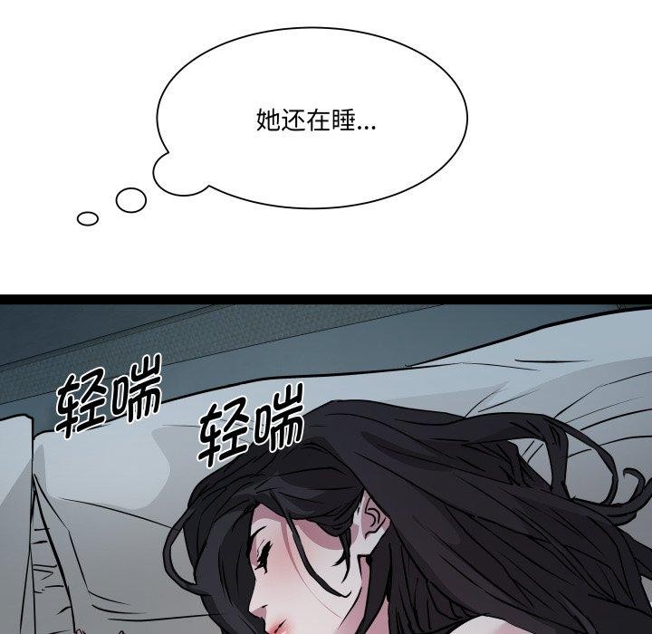 RE：23岁第37話