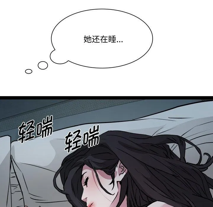 RE：23岁第37話