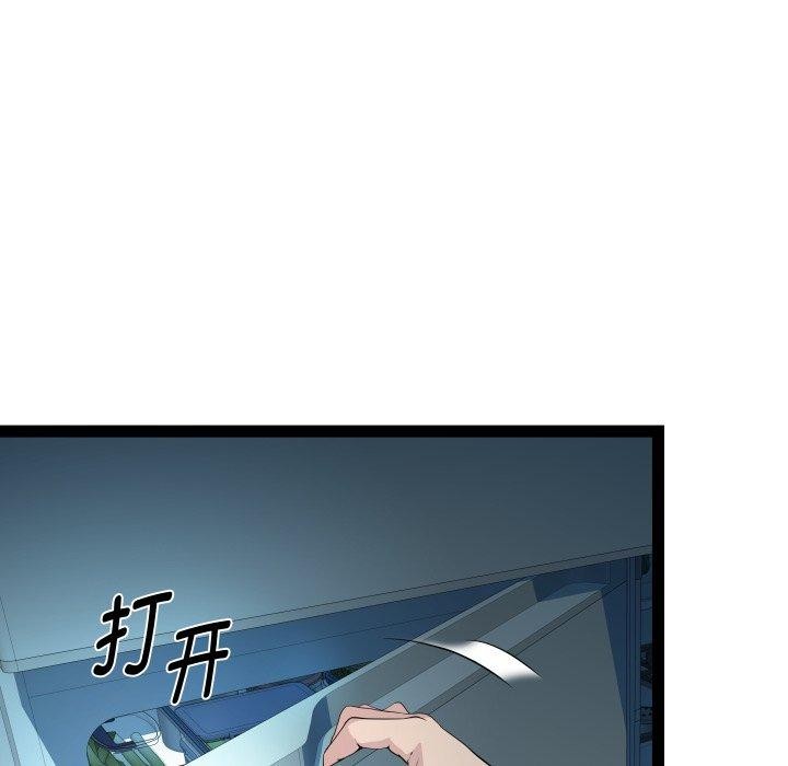 RE：23岁第37話