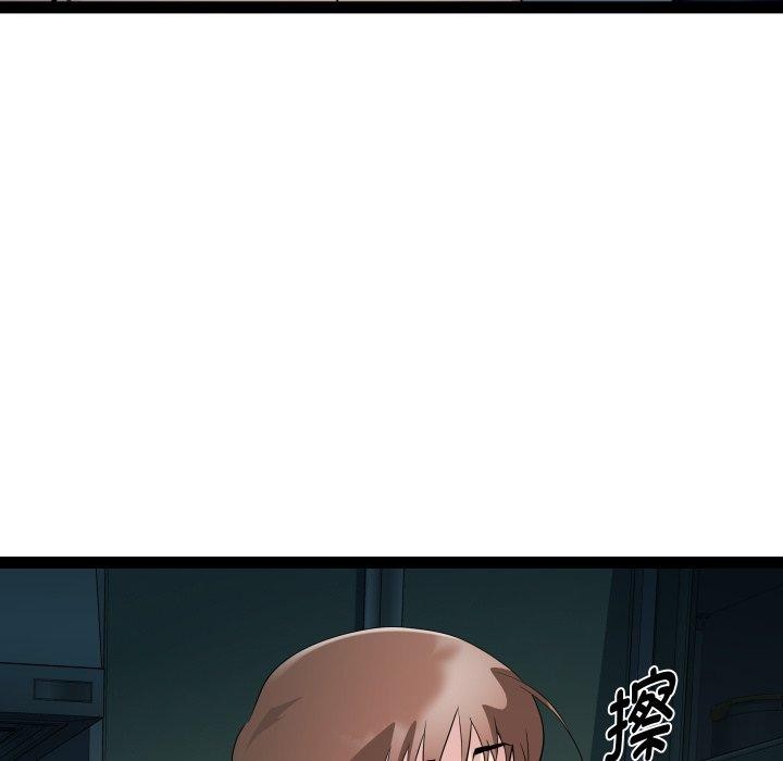 RE：23岁第37話