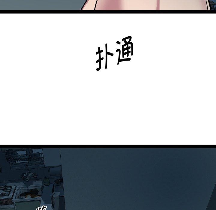 RE:23岁第37話