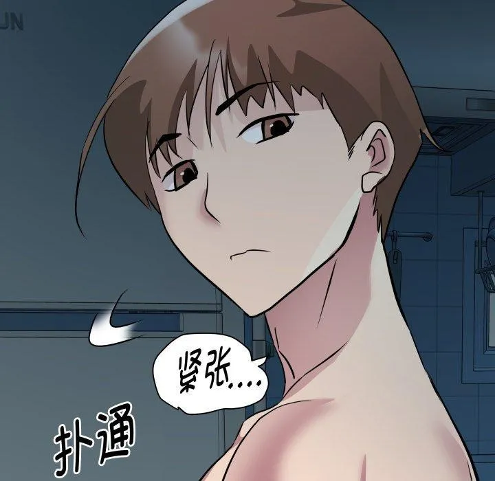 RE：23岁第37話