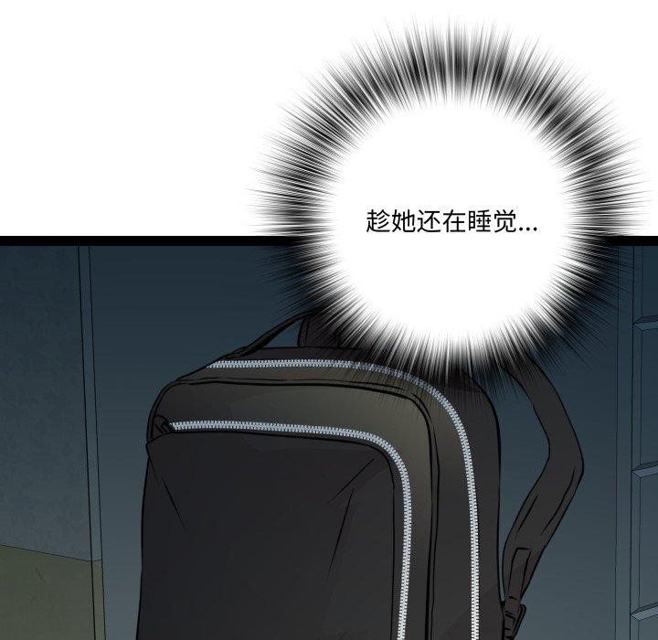 RE：23岁第37話