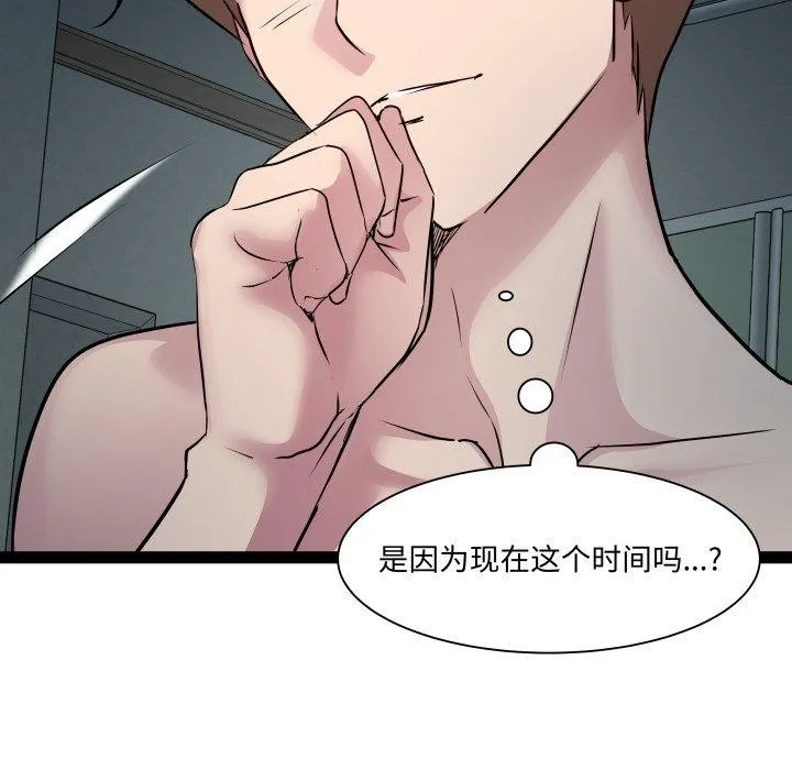 RE：23岁第37話