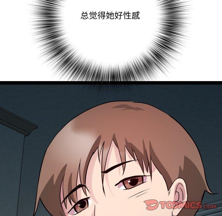RE:23岁第37話