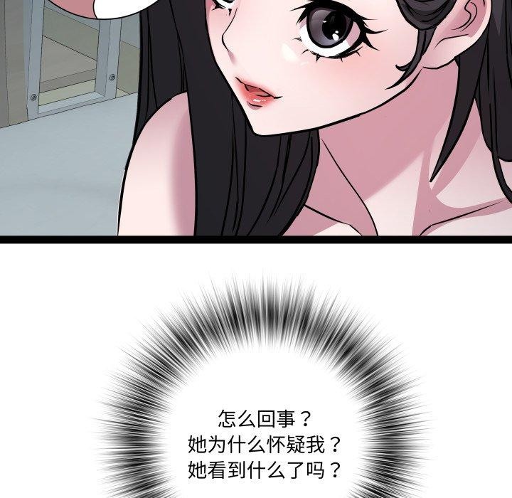 RE:23岁第37話