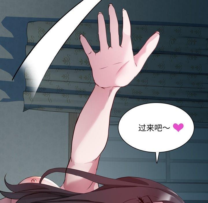 RE：23岁第37話