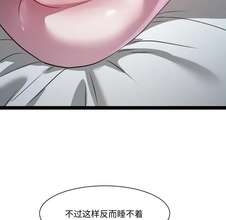 RE：23岁第37話