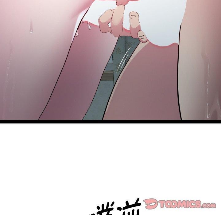 RE：23岁第37話