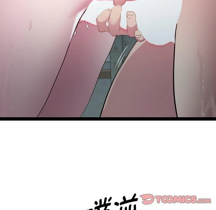 RE：23岁第37話