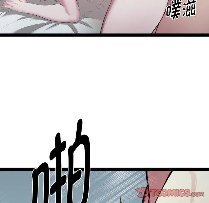 RE：23岁第37話