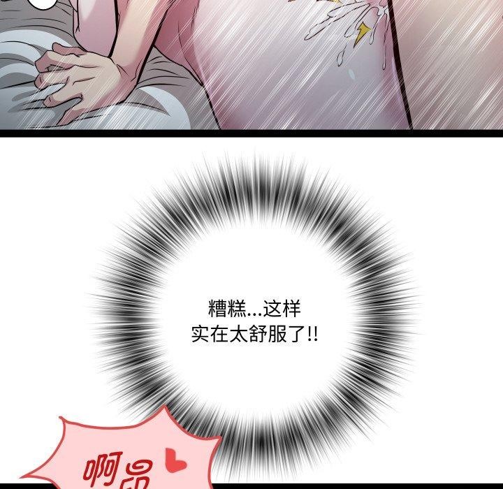 RE:23岁第37話