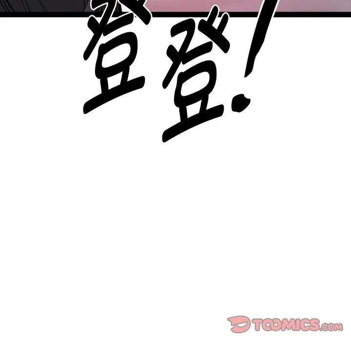 RE：23岁第37話