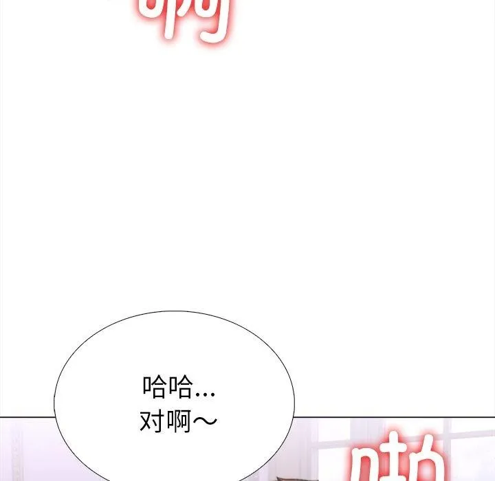 走不出的房间：第二季第32話