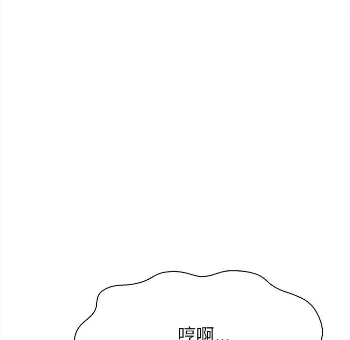 走不出的房间：第二季第32話