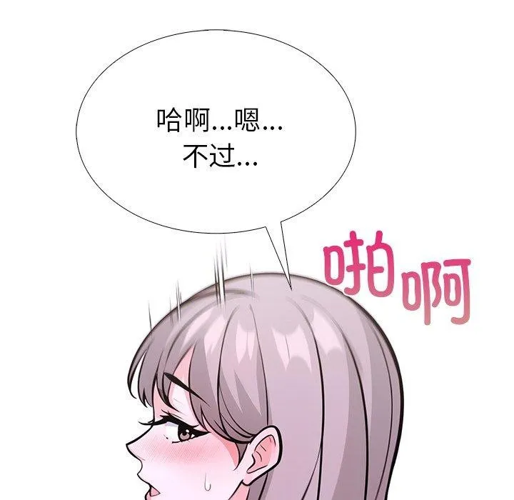 走不出的房间：第二季第32話
